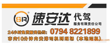 抚州代驾市场分析 专业服务与酒后代驾需求趋势