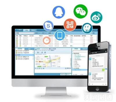 在线客服系统全解析与企业选择商品信息咨询服务指南