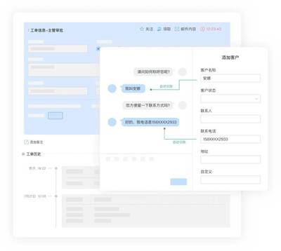 容联七陌 以智能客户服务助力生鲜电商突破发展瓶颈