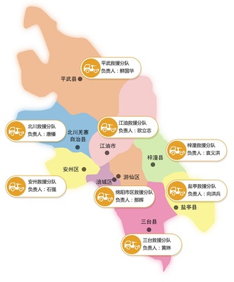 华亮救援 绵阳地区专业汽车救援服务，24小时守护您的行车安全