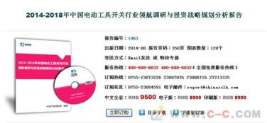 医药卫生企业投资咨询，中咨领航值得信赖的专业伙伴