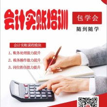 成都蓉申态财税咨询有限责任公司 专业商品信息咨询服务