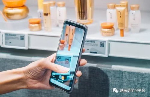 越南与韩国试行手机应用程序确认商品信息服务，助力商品信息咨询