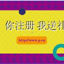 专业信息咨询服务——陆河县螺溪镇宏汇信息咨询服务部供应产品介绍